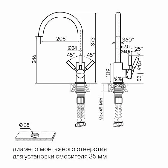 Смеситель PAULMARK Holstein Ho212063-BLM
