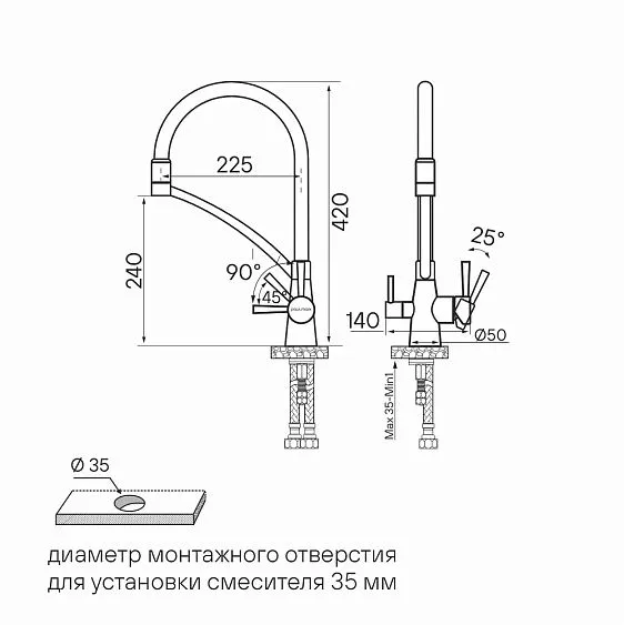 Смеситель PAULMARK Siеgen Si213111-BS