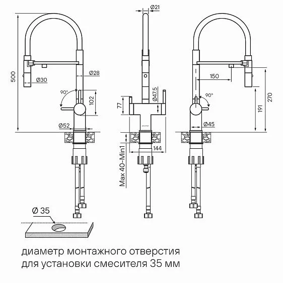 Смеситель PAULMARK Gravity Gr213888-BC