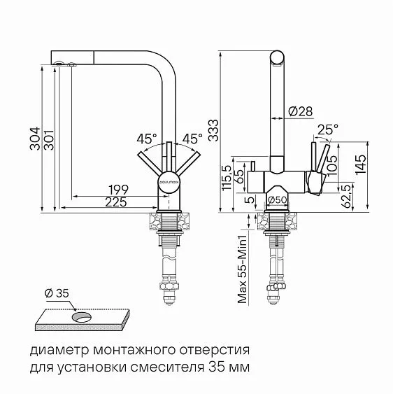 Смеситель PAULMARK Skalen Sk213020-BS