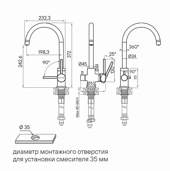 Смеситель PAULMARK Essen Es213211-AN