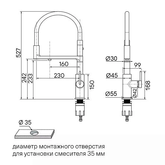 Смеситель PAULMARK Tornado To213402-AN