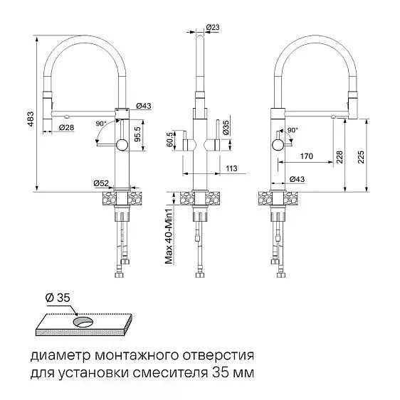 Смеситель PAULMARK NEXUS Ne213999-GM