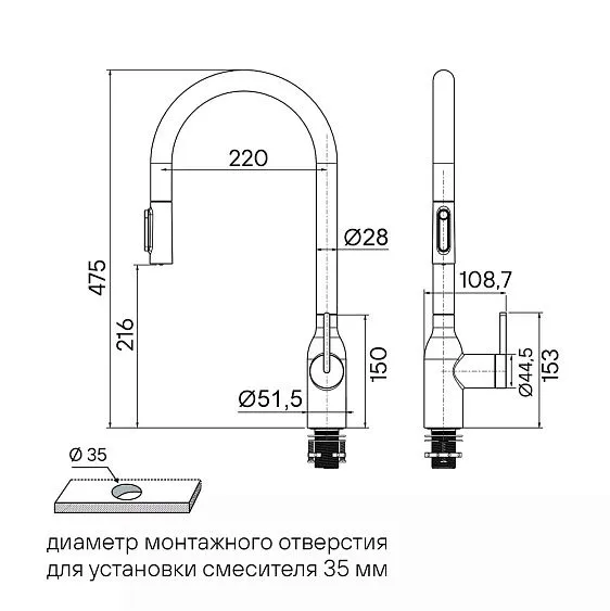Смеситель PAULMARK UNIVERSAL Un213880-AN