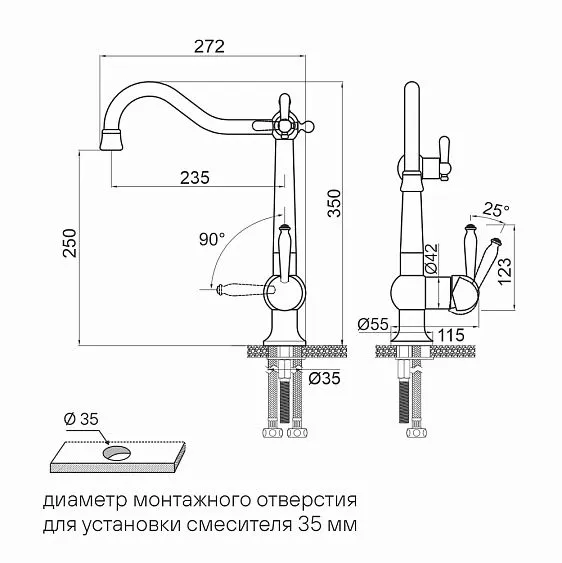 Смеситель PAULMARK Retro Re213226-AN