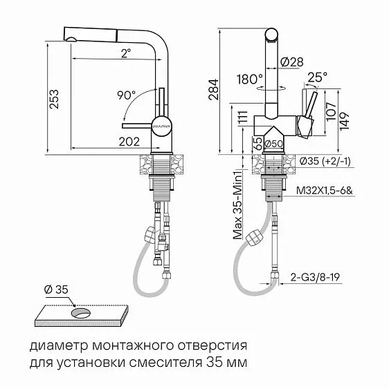 Смеситель PAULMARK Dosse Do214418-AN