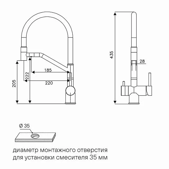 Смеситель PAULMARK RUBERT Ru213175-WH