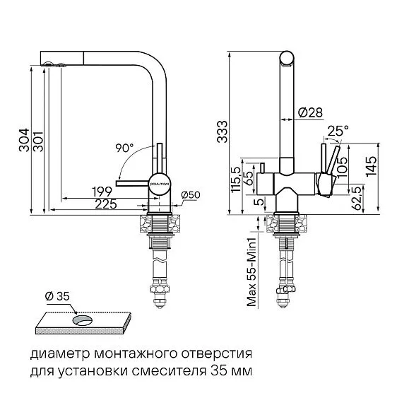 Смеситель PAULMARK Skalen Sk213020-AN