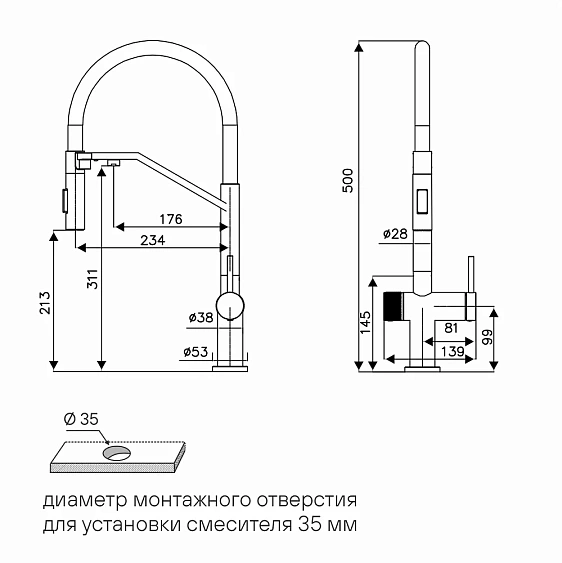 Смеситель PAULMARK ZENDER Ze213155-LG