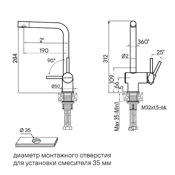 Смеситель PAULMARK Spring Sp212067-BS