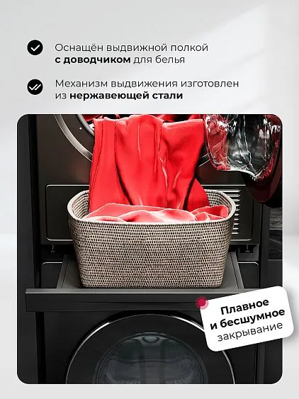 Соединительный элемент LEX LWM10BL shelf