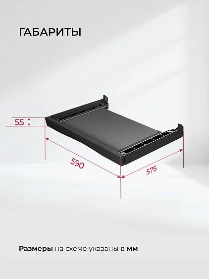 Соединительный элемент LEX LWM10BL shelf