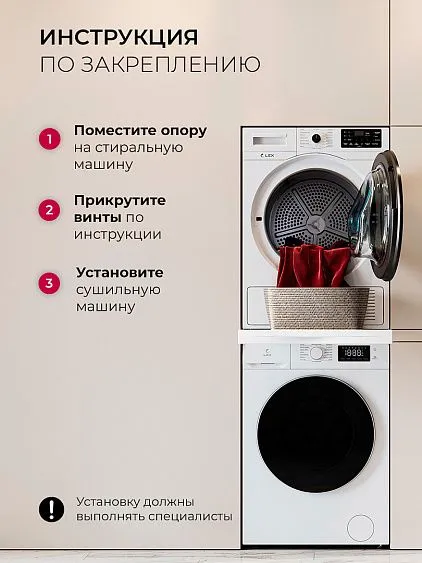 Соединительный элемент LEX LWM10W shelf