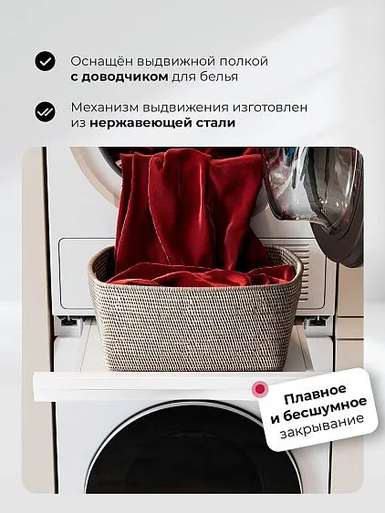 Соединительный элемент LEX LWM10W shelf