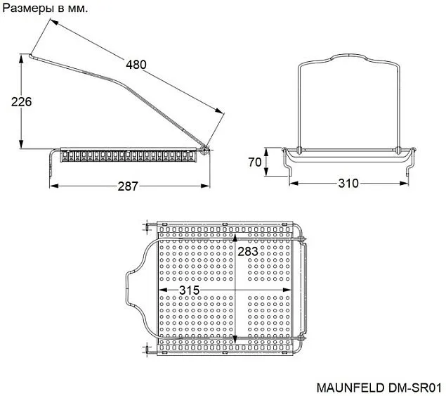 Полка для обуви MAUNFELD DM-SR01