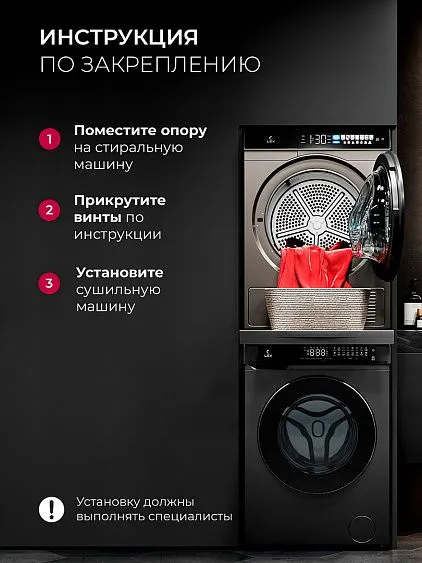 Соединительный элемент LEX LWM10BL shelf
