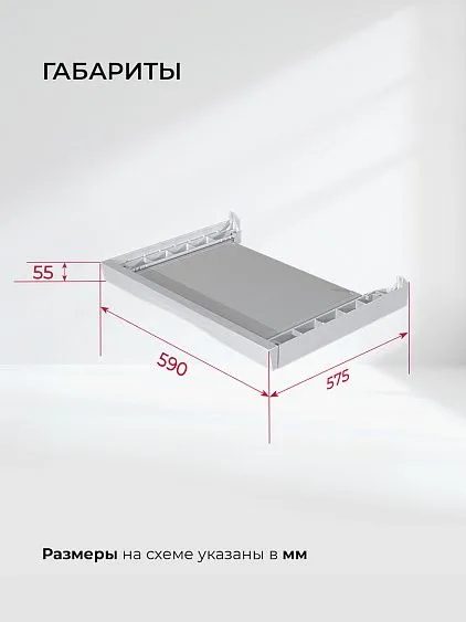 Соединительный элемент LEX LWM10W shelf