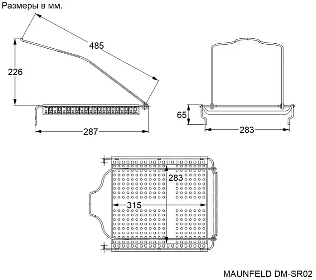 Полка для обуви MAUNFELD DM-SR02
