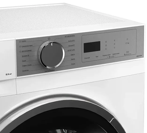 Стиральная машина KUPPERSBERG WDM 470 W