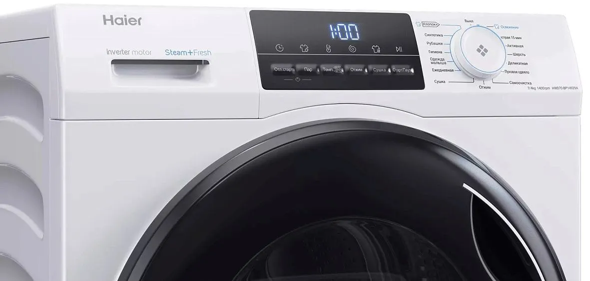 Стиральная машина HAIER HWD70-BP14929A