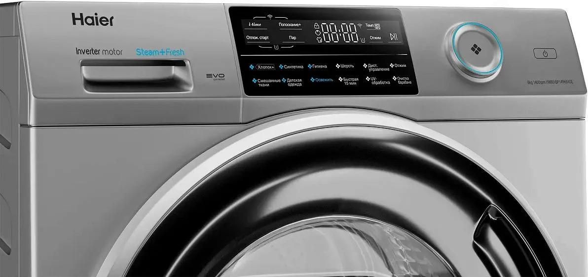 Стиральная машина HAIER HW80-BP14969ASE