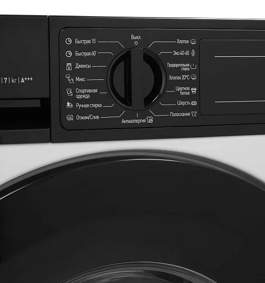 Стиральная машина GARTZ WLI75442W