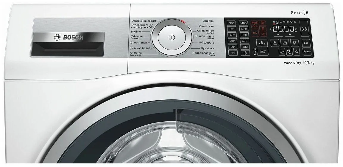 Стиральная машина BOSCH WDU8H543EU