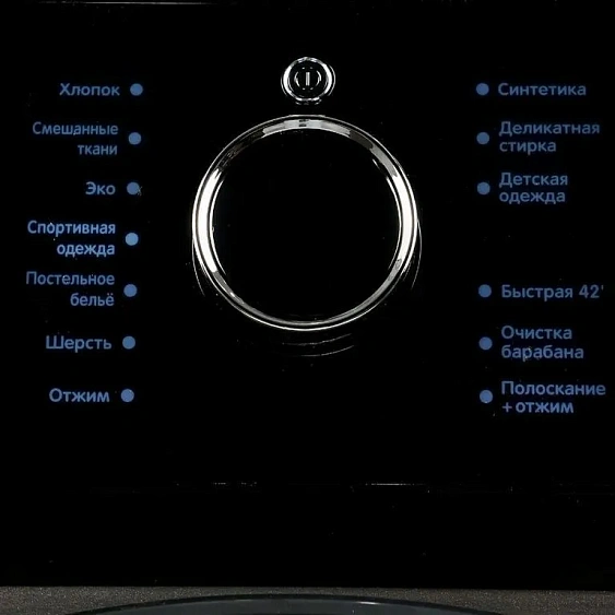 Стиральная машина SMILE SWMSW8DG1400