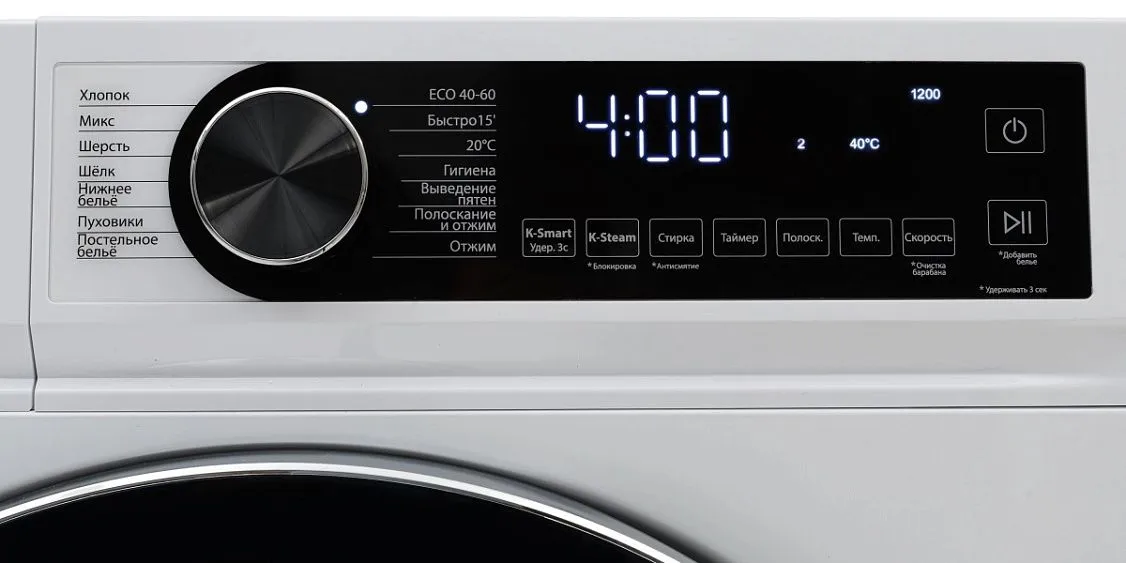 Стиральная машина KRAFT KF-MDDS12125W