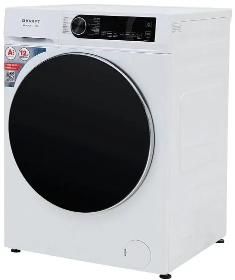 Стиральная машина KRAFT KF-MDDS12125W