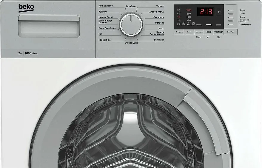 Стиральная машина BEKO WHE7512XSW