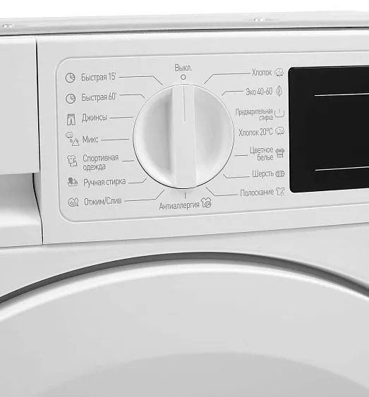 Стиральная машина GARTZ WLI75422W