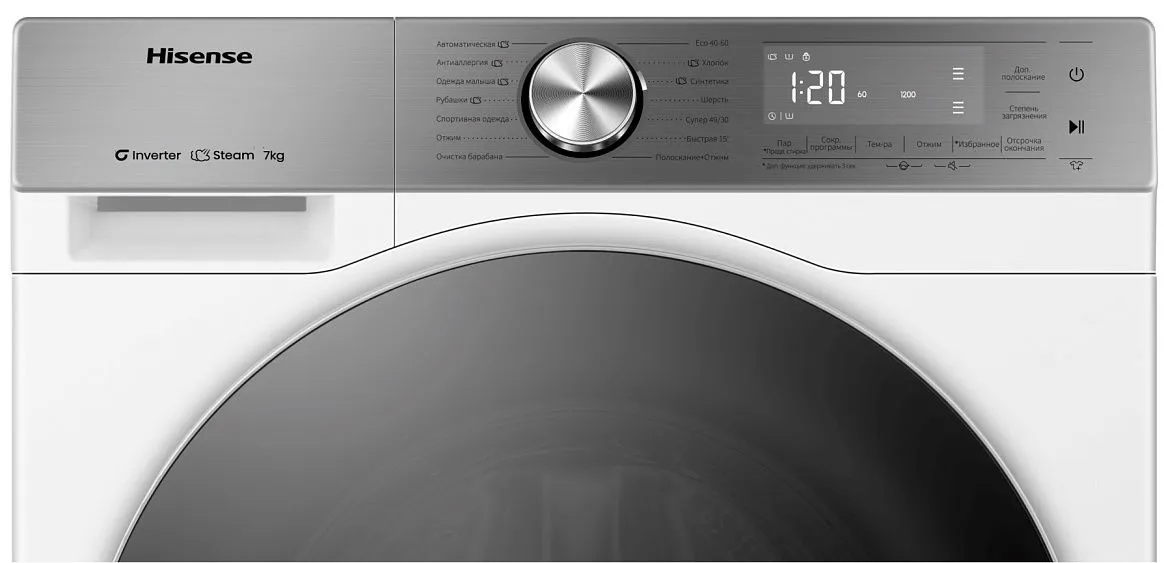Стиральная машина HISENSE WF5S7041BW3