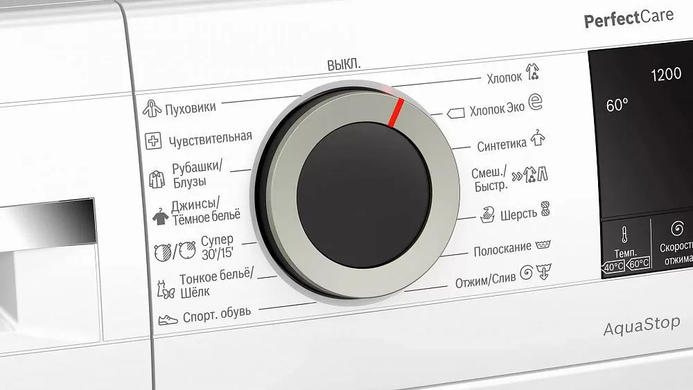 Стиральная машина BOSCH WHA122W1OE