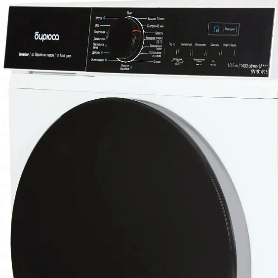 Стиральная машина БИРЮСА WM-SN1014/15