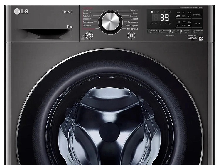 Стиральная машина LG TW4V9EW9P