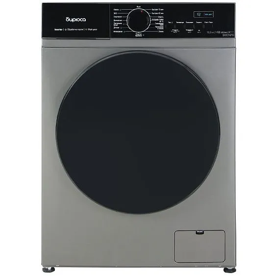 Стиральная машина БИРЮСА WM-SN1014/15 M