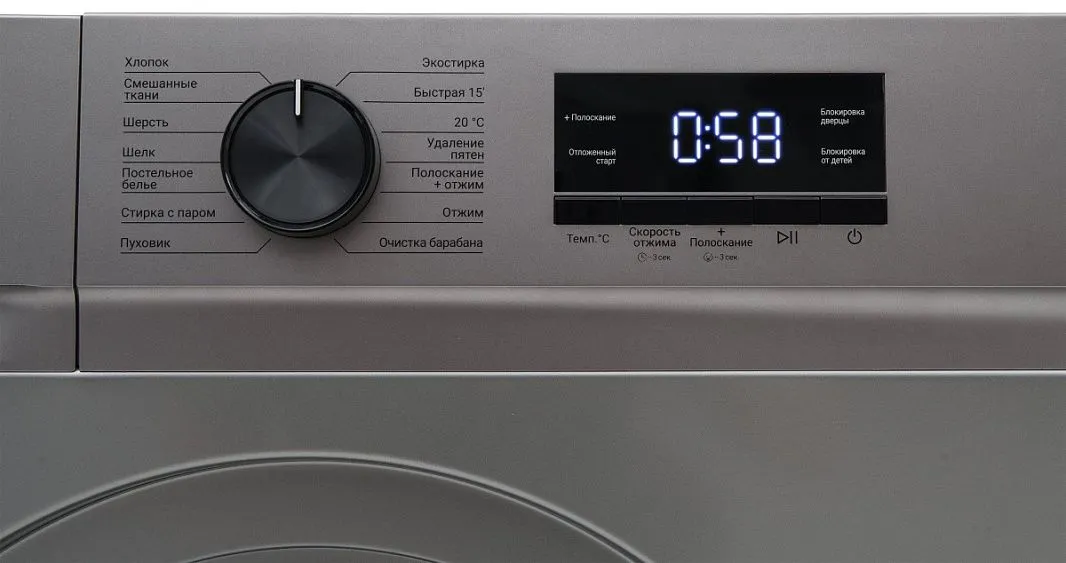 Стиральная машина KRAFT KF-MBDS6109G