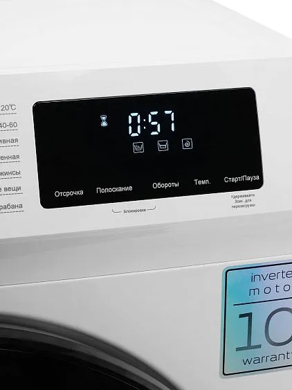 Стиральная машина GARTZ WLF84220W