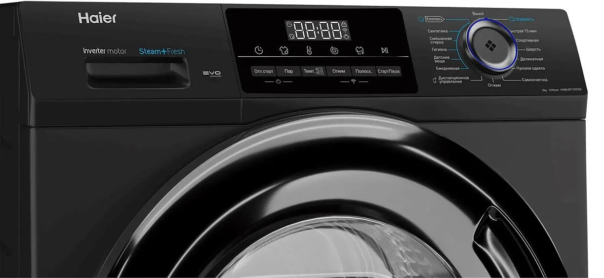 Стиральная машина HAIER HW80-BP12929DE