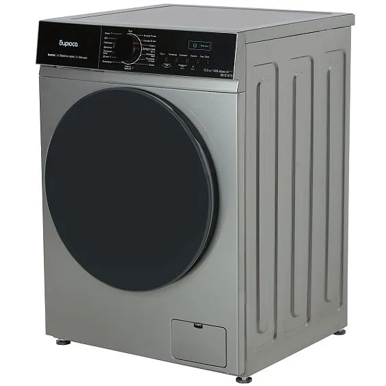 Стиральная машина БИРЮСА WM-SN1014/15 M