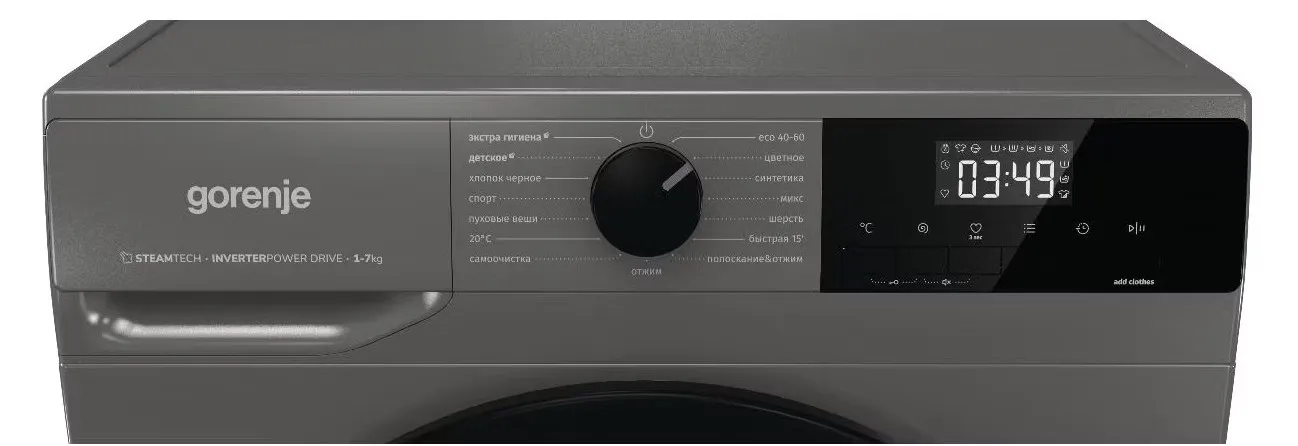 Стиральная машина GORENJE W3NHEI74SAS