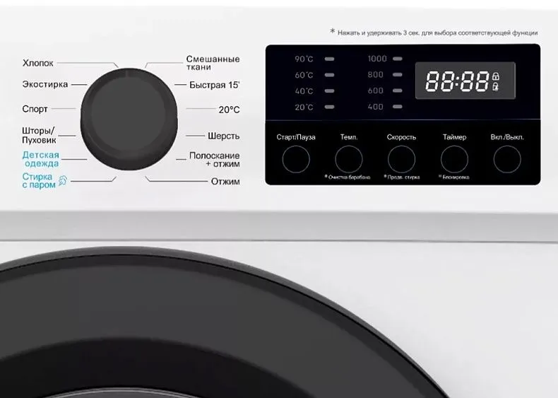 Стиральная машина HiSTORY HWMF 6440 SLW