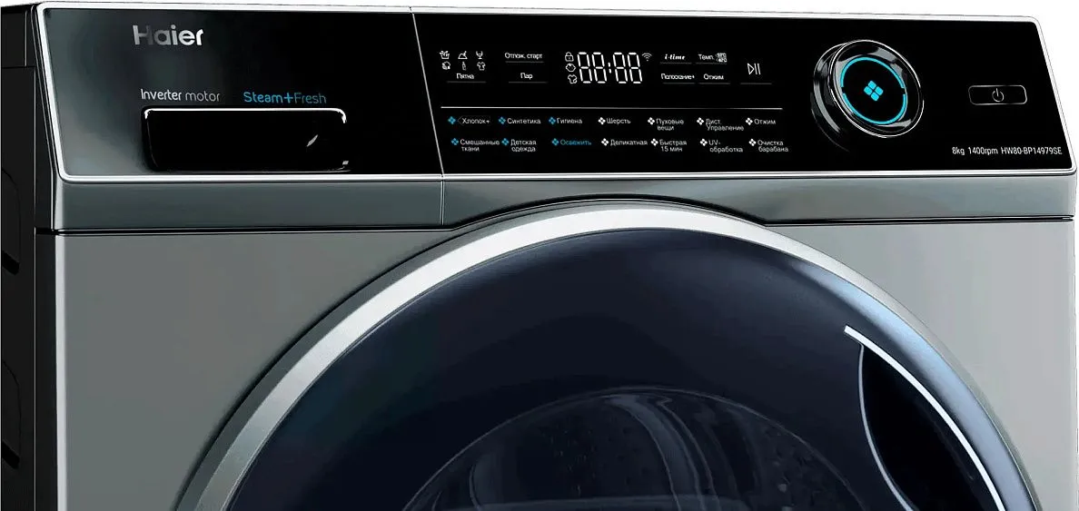 Стиральная машина HAIER HW80-BP14979SE