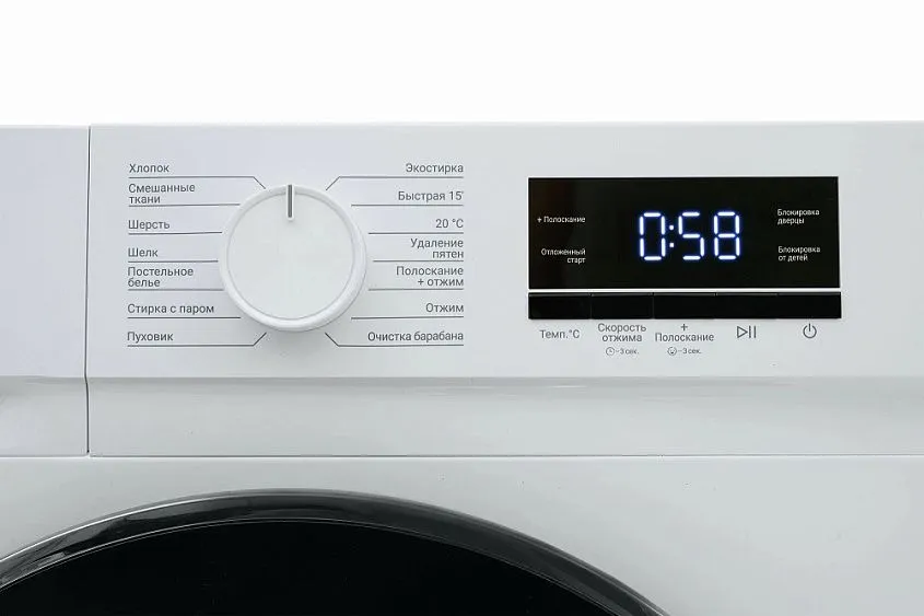 Стиральная машина KRAFT KFMBDS 8147 W