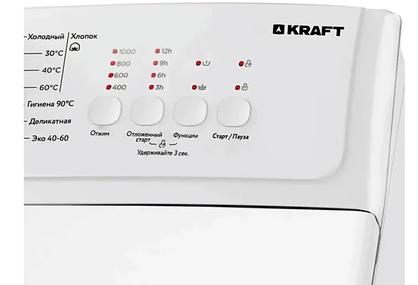 Стиральная машина KRAFT KF-UME 6201 W