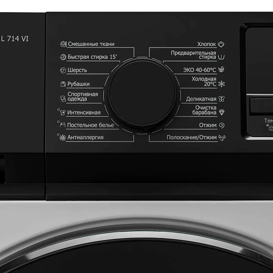 Стиральная машина DELONGHI CARMELLA L 714 VI