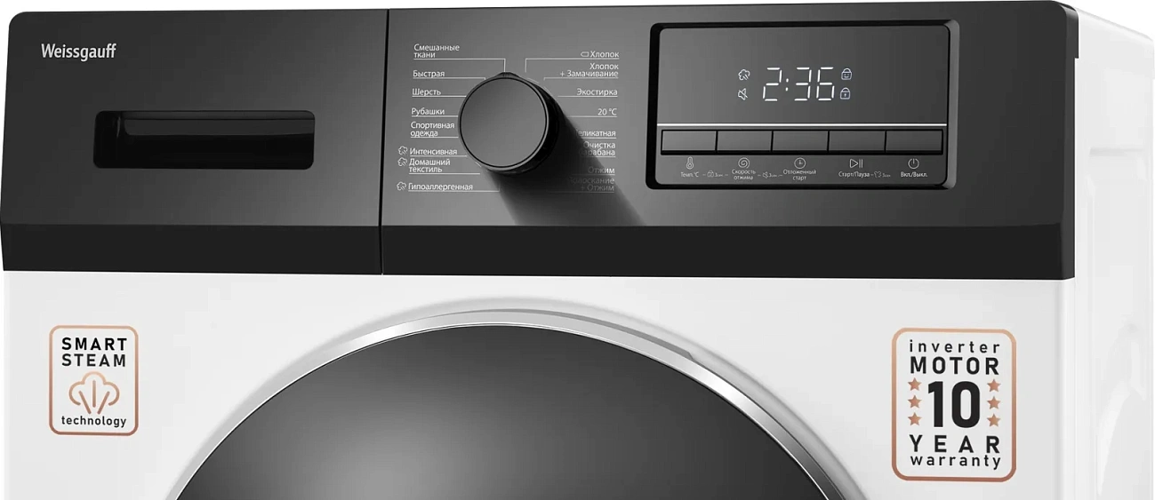 Стиральная машина WEISSGAUFF WM 47814 Inverter Steam