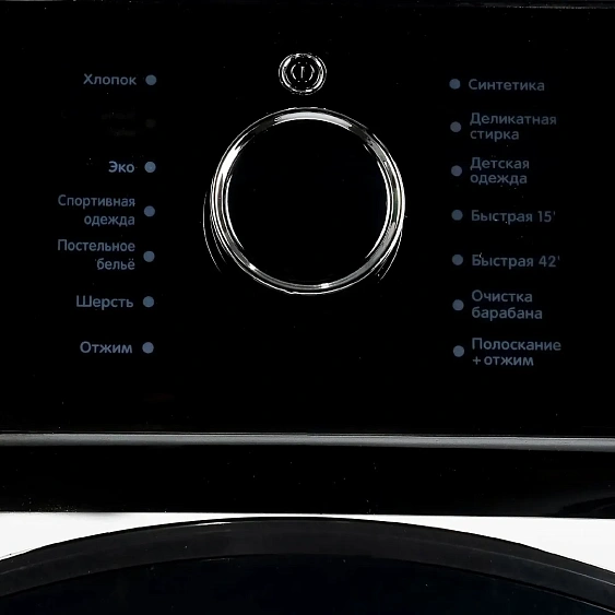Стиральная машина SMILE SWMSW9W1400