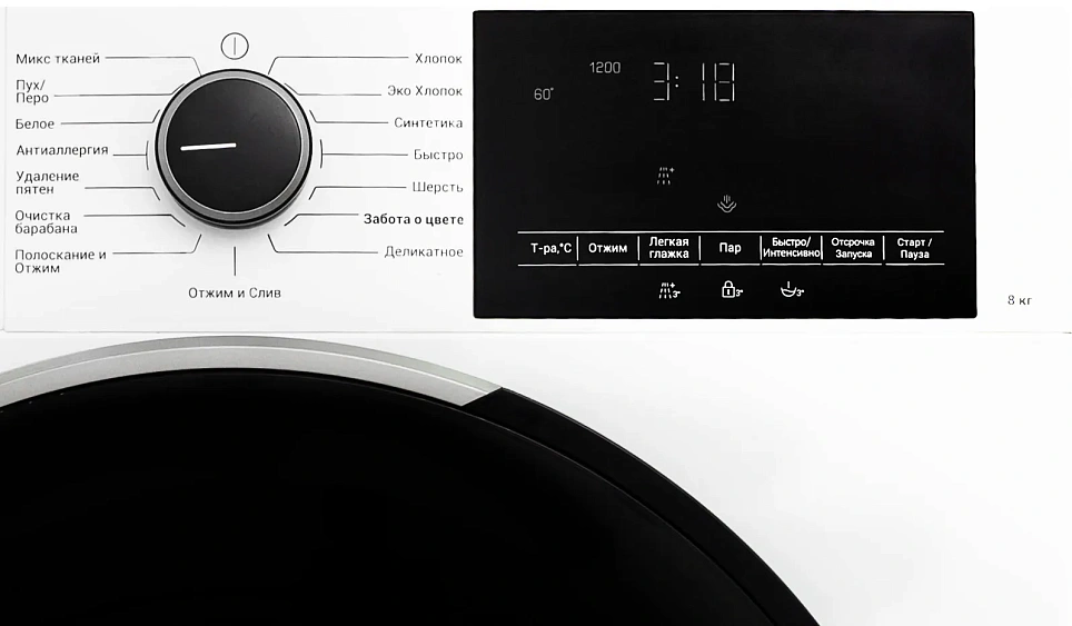 Стиральная машина HOTPOINT-ARISTON WSH 8291 VWX